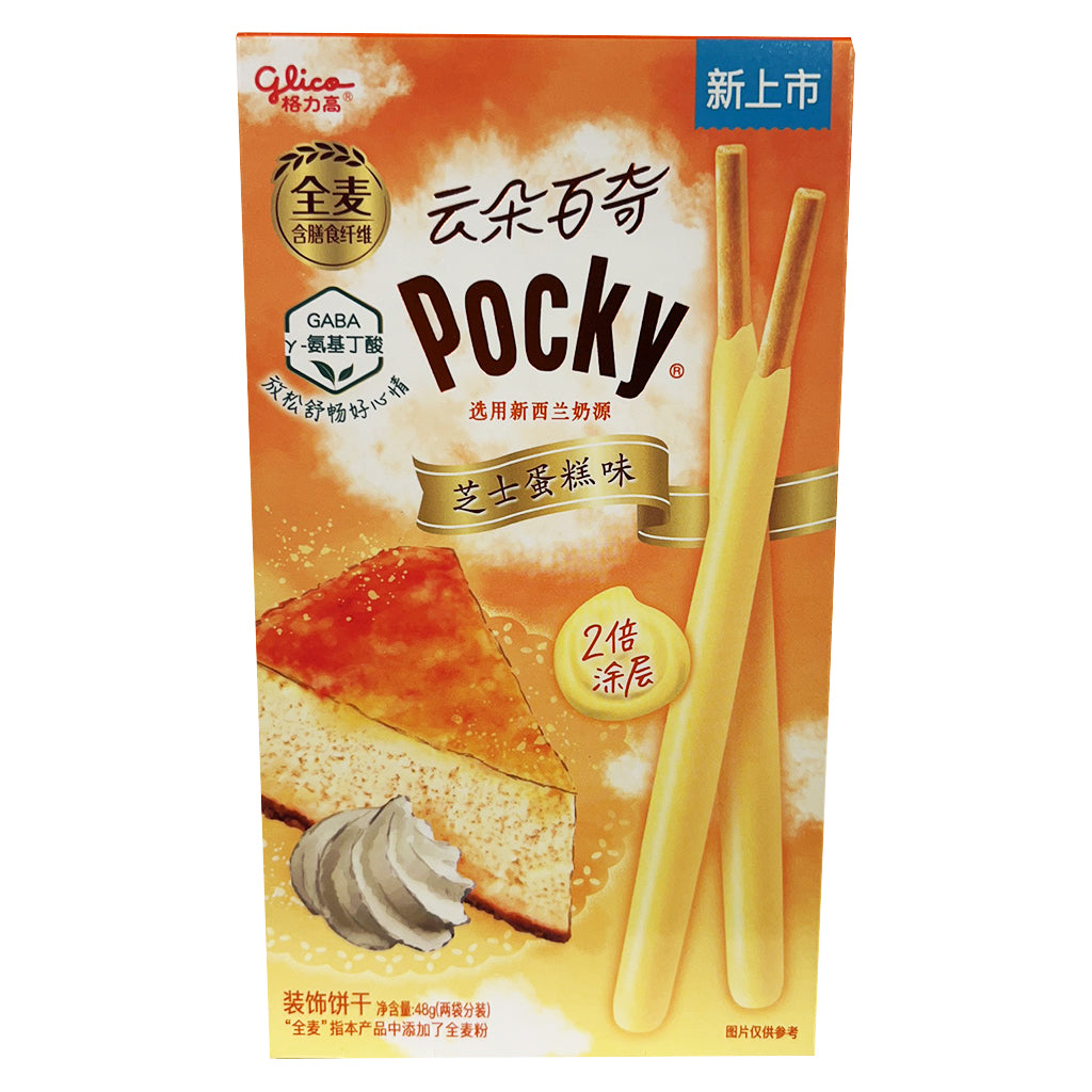 Pocky ルドラクシャ3種セット GLICO POCKY CHEESE CAKE FLAVOR STICKS - TESOLIFE特搜商城