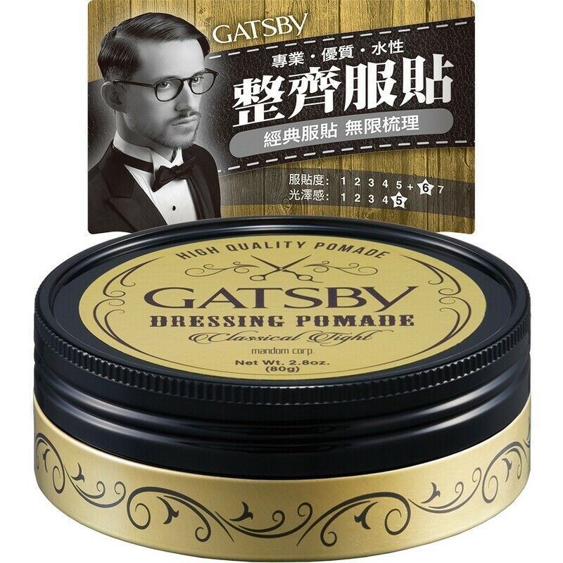 杰士派复古绅士发油整密伏贴80g 造定型保湿男女发蜡背头油头- TESOLIFE特搜商城