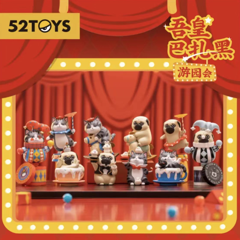 52TOYS吾皇巴扎黑游园系列盲盒- TESOLIFE特搜商城